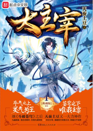 免费P站